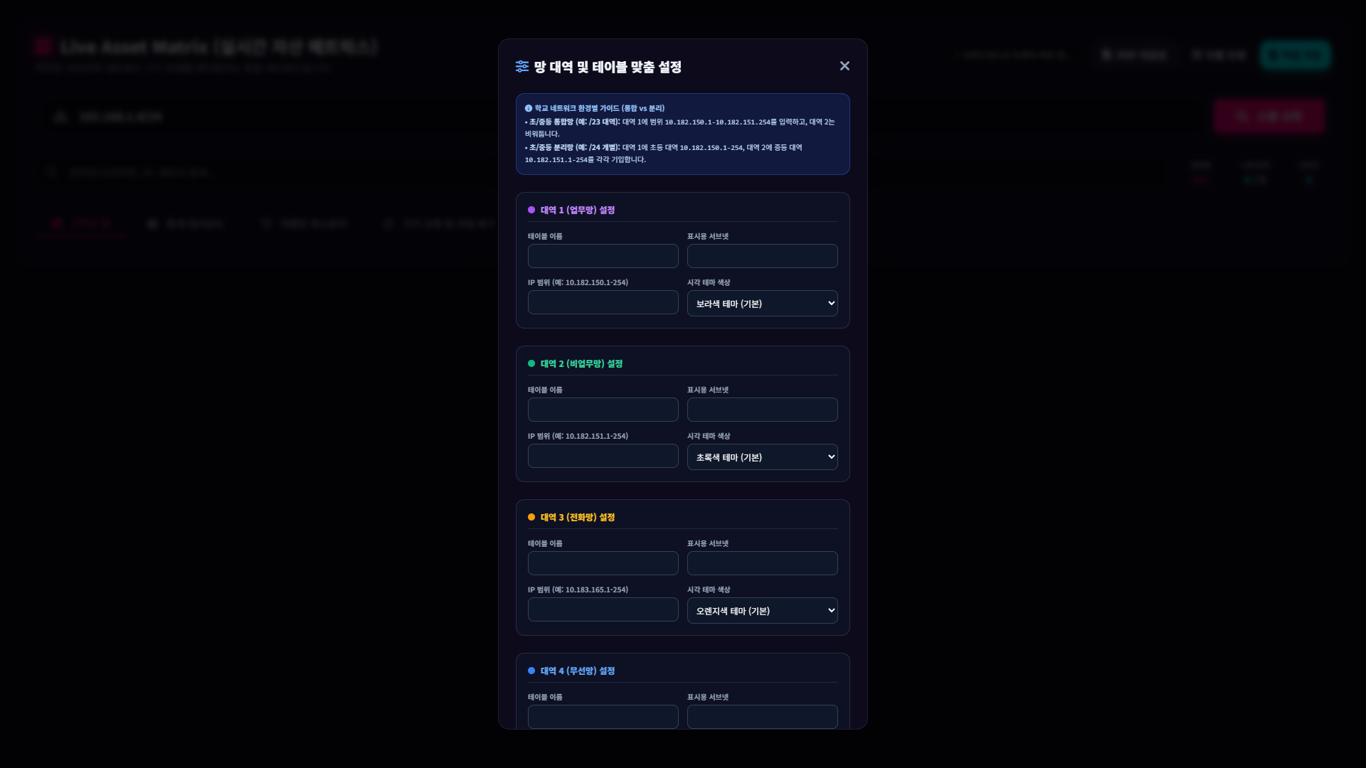 스크린샷 9